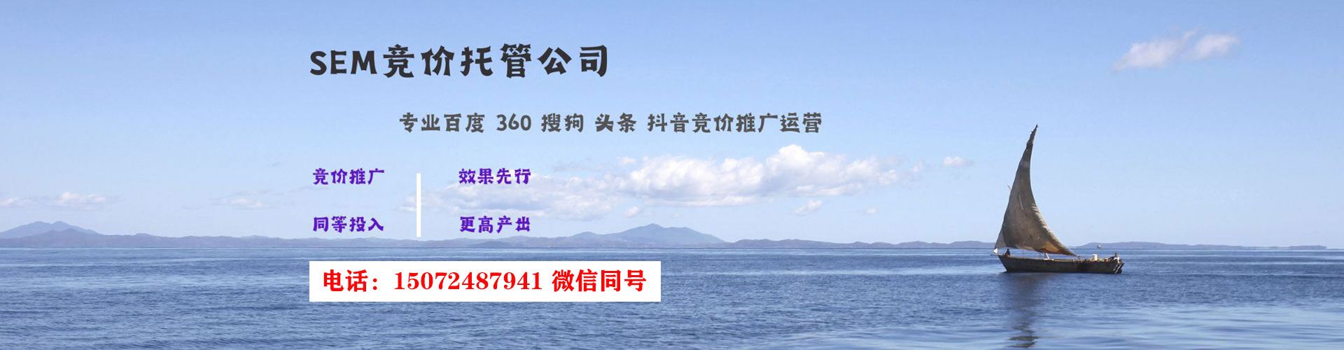 长泰信息流代运营