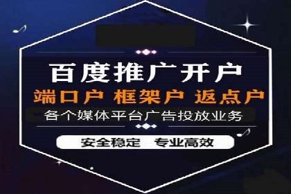 SEM托管代运营案例：优化用户体验策略