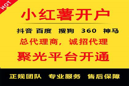 SEM竞价案例：如何实现精准广告投放